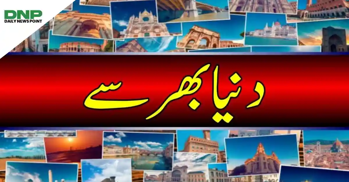 افغانستان  میں  طوفانی بارشیں  اور سیلاب، 301 افراد جاں بحق ، درجنوں  زخمی، کئی گھر تباہ