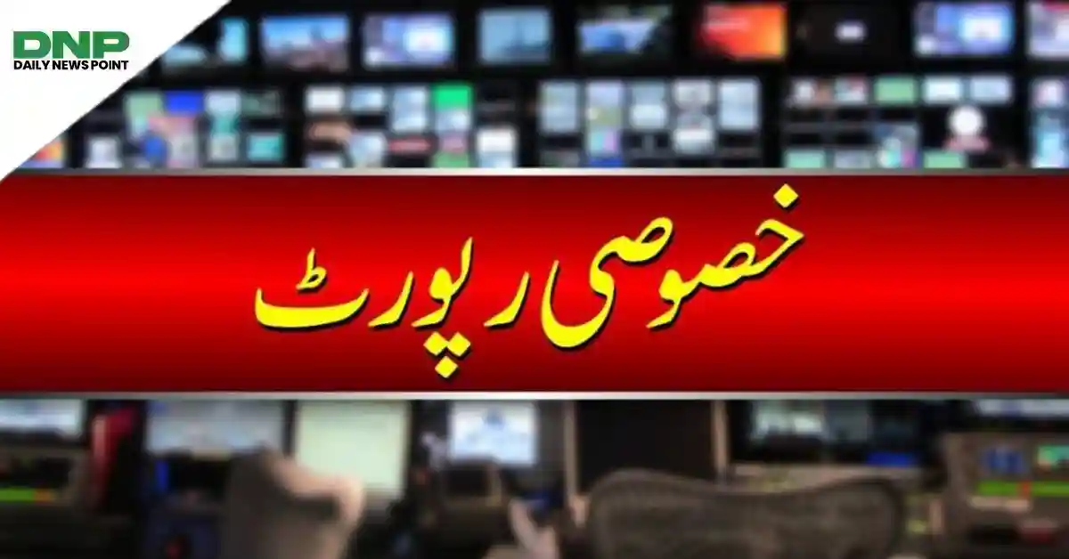 وینزویلا میں زلزلوں سے ہونیوالے جانی نقصان پر 7روزہ قومی سوگ کا اعلان