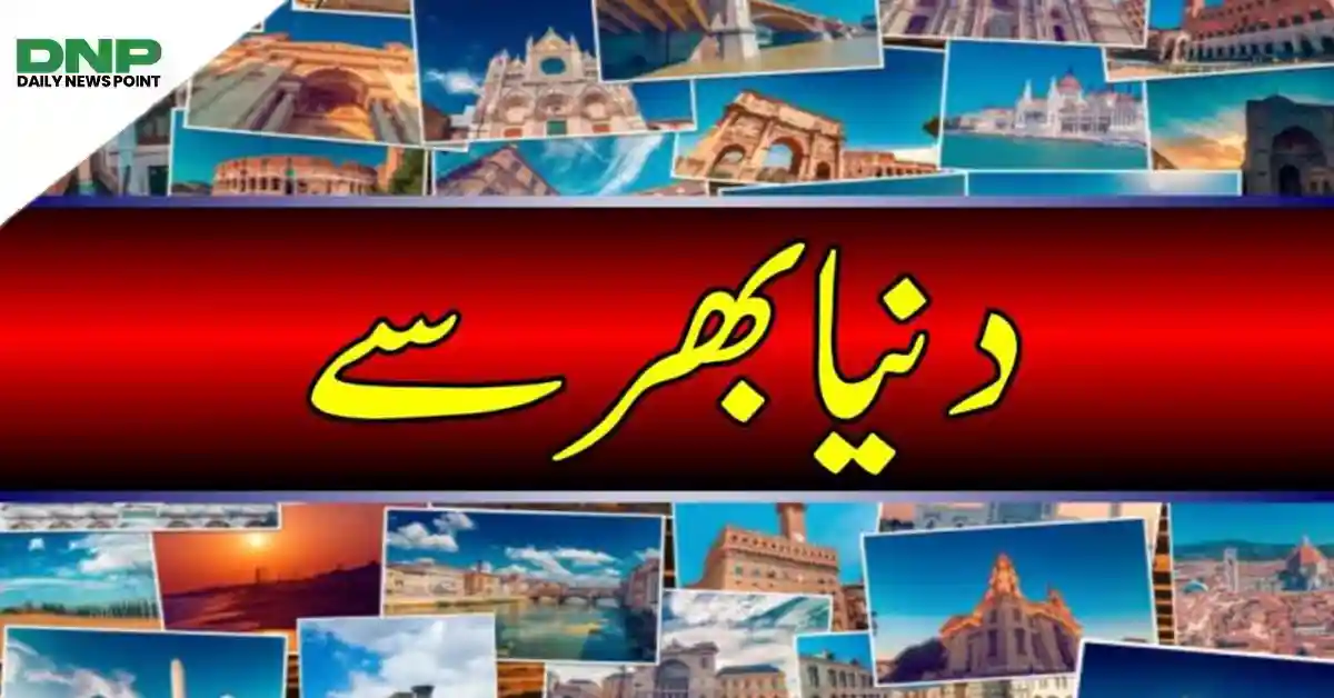 جرمنی ،ہسپتال میں آگ لگنے سے 2 افرادہلاک، 34 زخمی